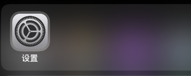 procreate怎么不让手误触 procreate防止手掌误触开启方法介绍
