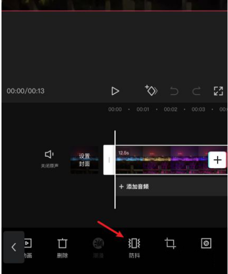 剪映防抖功能怎么样 剪映防抖开启教程介绍