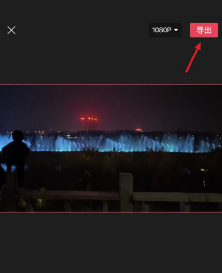 剪映防抖功能怎么样 剪映防抖开启教程介绍