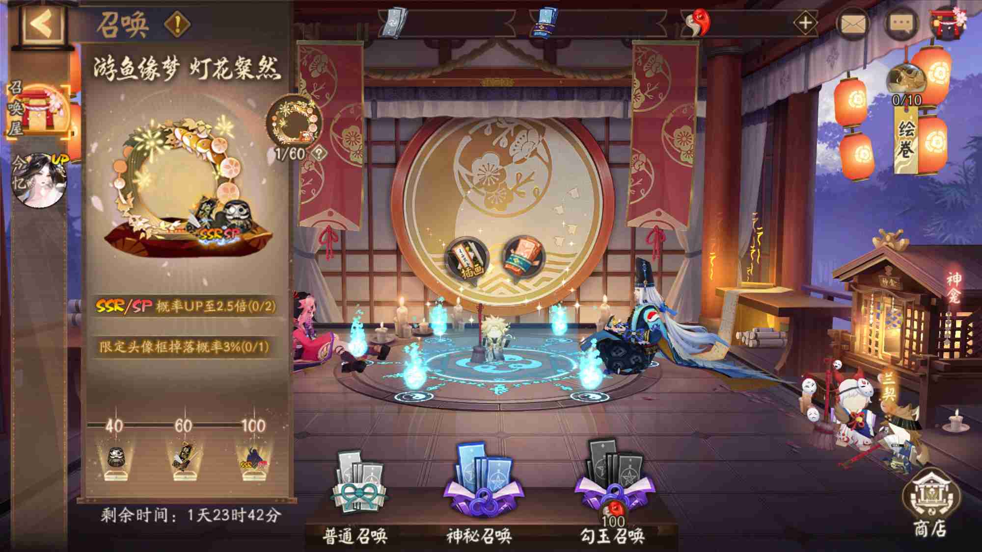 阴阳师游鱼缘梦召唤活动怎么玩 阴阳师游鱼缘梦召唤活动介绍