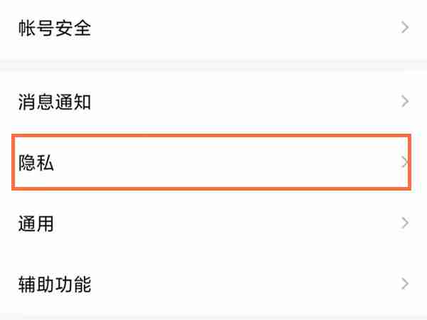 QQ个签怎么设置同步说说 QQ个性签名开启空间可见教程分享