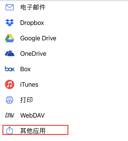 notability怎么删除多页 notability批量删除页面教程分享