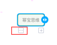 幂宝思维怎么加入图片 幂宝思维添加图片节点教程介绍