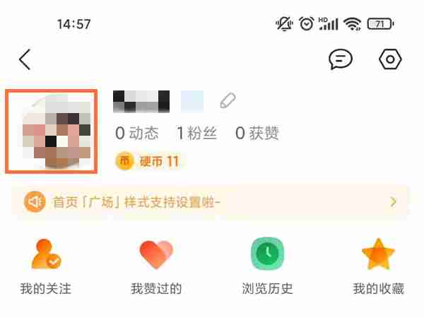 qq看点如何更改背景图 qq看点背景图更换方法介绍