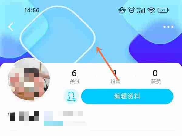 qq看点如何更改背景图 qq看点背景图更换方法介绍