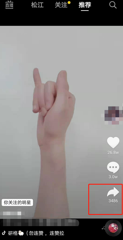 抖音怎么合拍别人视频 抖音合拍视频制作教程分享