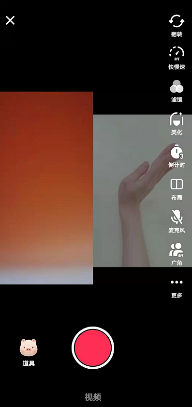 抖音怎么合拍别人视频 抖音合拍视频制作教程分享
