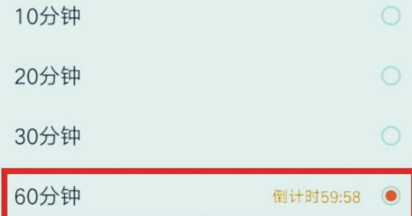 韩剧tv如何定时关闭 韩剧tv自动关闭播放方法介绍