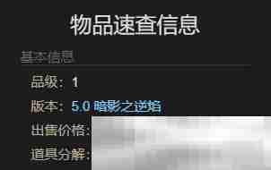 最终幻想14：水晶世界黑豆柴宠物如何获得 黑豆柴宠物获得方法