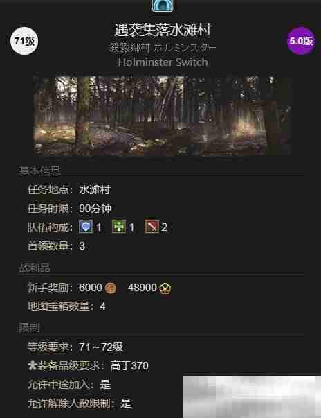 最终幻想14：水晶世界黑豆柴宠物如何获得 黑豆柴宠物获得方法