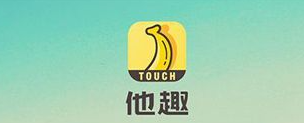 他趣如何注销账户 他趣注销账号设置教程分享