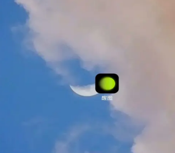 醒图怎么把多余的人p掉 醒图消除路人水印教程分享