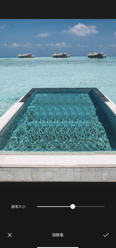 醒图怎么把多余的人p掉 醒图消除路人水印教程分享