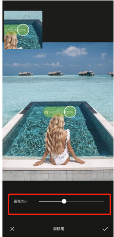 醒图怎么把多余的人p掉 醒图消除路人水印教程分享