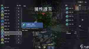 永劫无间手游连携奥义有哪些 深入了解永劫无间手游中的连携奥义