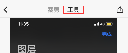picsew怎么套壳 picsew带壳截图教程介绍