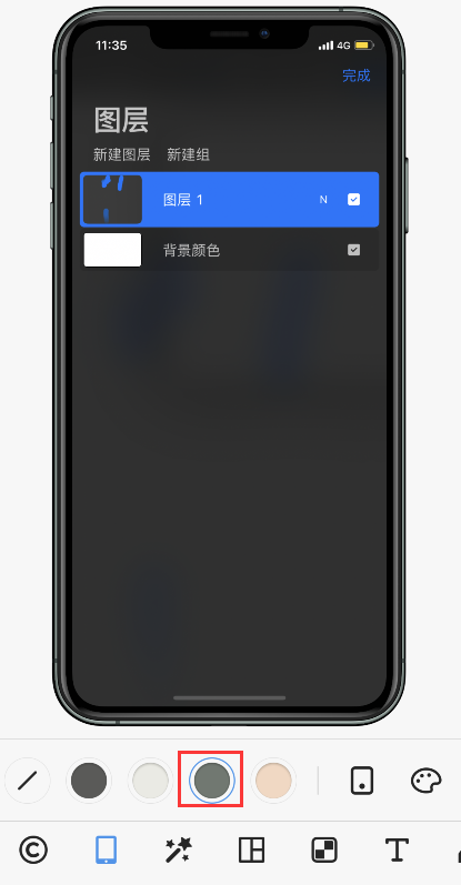 picsew怎么套壳 picsew带壳截图教程介绍