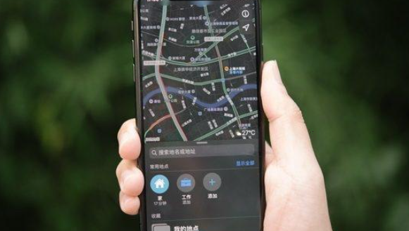 高德地图点亮城市如何删除 高德地图清除全部点亮城市步骤介绍