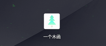 一个木函怎么压缩图片 一个木函图片压缩设置方法介绍