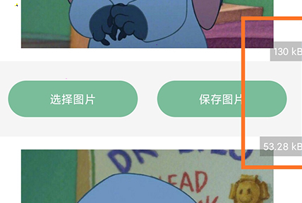 一个木函怎么压缩图片 一个木函图片压缩设置方法介绍