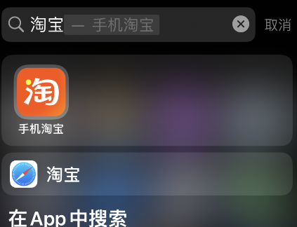 淘宝如何看关注的主播 淘宝关注的主播查询方法分享