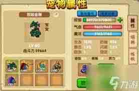 造梦西游3唐僧技能如何搭配 造梦西游3唐僧技能搭配秘籍