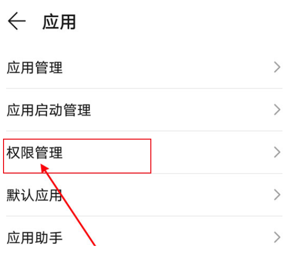 抖音怎么设置相机权限 抖音打开摄像权限方法介绍