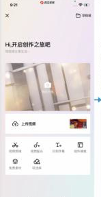 西瓜视频去水化怎么用 西瓜视频上线视频去水化功能介绍