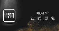 得物如何取消订单 得物订单取消流程分享