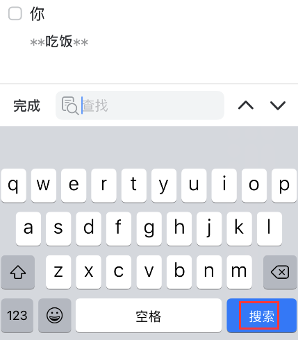 things3怎么在备注中查找文字 things3备注中搜索文字步骤分享