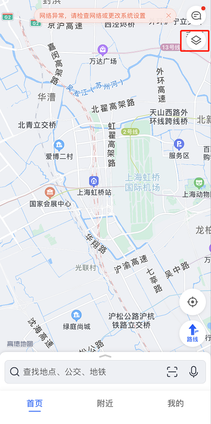 高德地图怎么开启公交地图 高德地图查看公交线路方法介绍