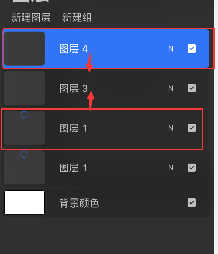 procreate pocket图层怎么合并