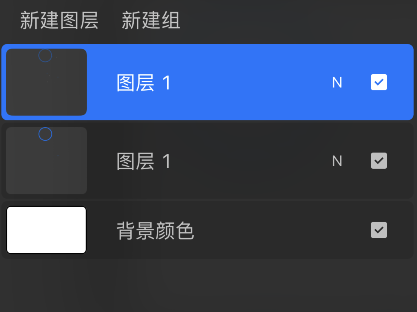 procreate pocket图层怎么合并