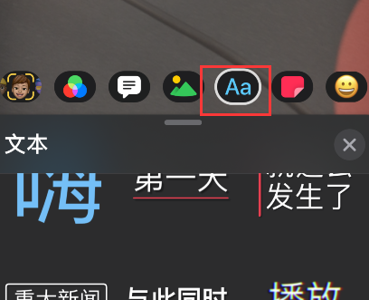 可立拍如何添加字幕 可立拍新增字幕步骤分享