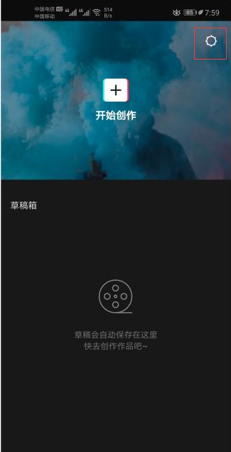 剪映导出视频模糊怎么办 剪映导出视频不清晰解决办法