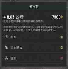 潜行者2等离子超自然体在哪生成 探索潜行者2中等离子超自然体的形成地点及效果
