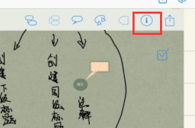 ithoughts怎么改变字体颜色 ithoughts字体颜色设置方法分享