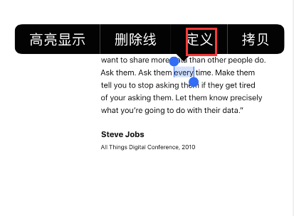 goodnotes怎么查单词 goodnotes单词查询教程分享