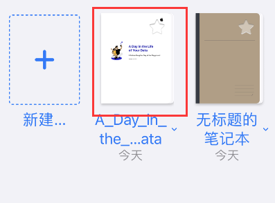 goodnotes怎么查单词 goodnotes单词查询教程分享