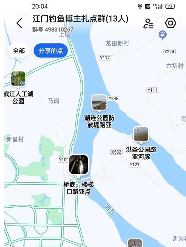 高德地图DIY地图怎样使用 高德地图DIY地图使用教程分享