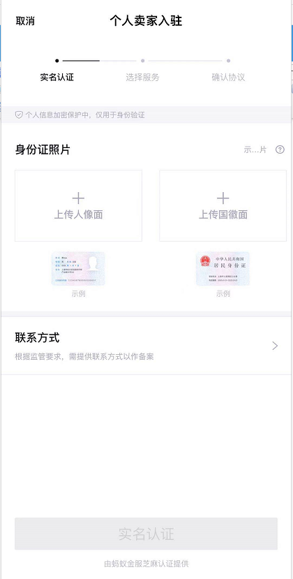 得物怎么出售自己的商品 得物出售商品教程一览