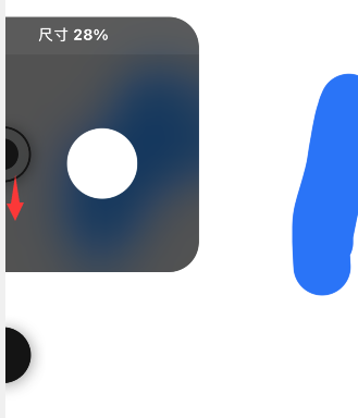 procreate pocket怎么调整画笔大小