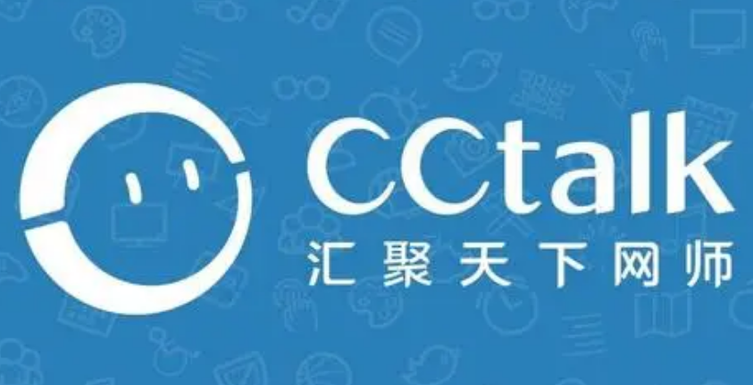 CCtalk账号怎样注销 CCtalk账号注销教程分享