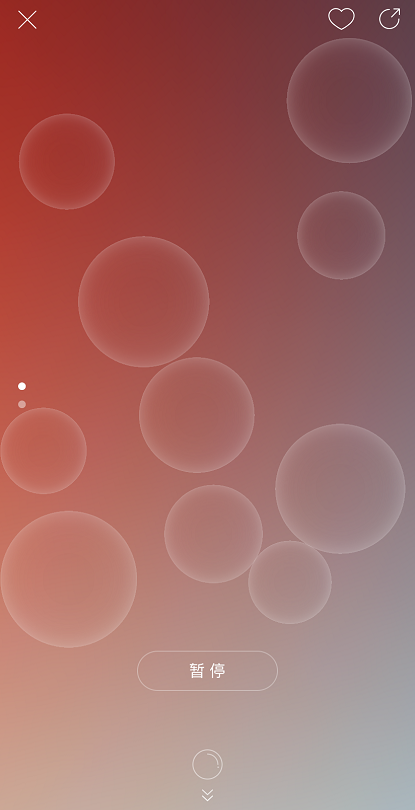 网易云音乐解压模式怎么玩 网易云音乐开启解压模式步骤一览