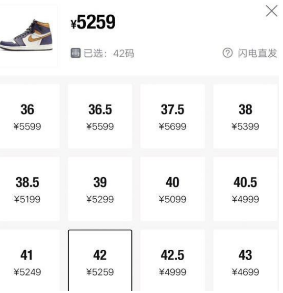 得物求购和直接购买有哪些不同 得物求购和直接购买区别一览