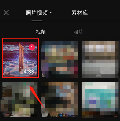 剪映怎么设置渐显特效 剪映制作慢慢显示动画方法介绍