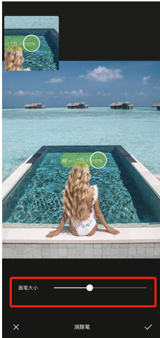 醒图怎么去掉水印 醒图app消除笔使用教程分享