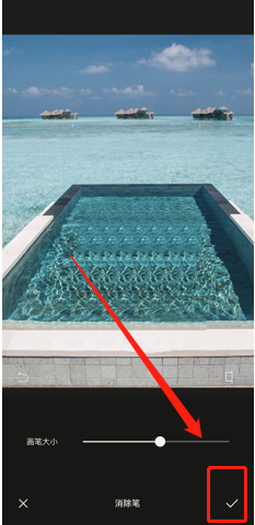 醒图怎么去掉水印 醒图app消除笔使用教程分享