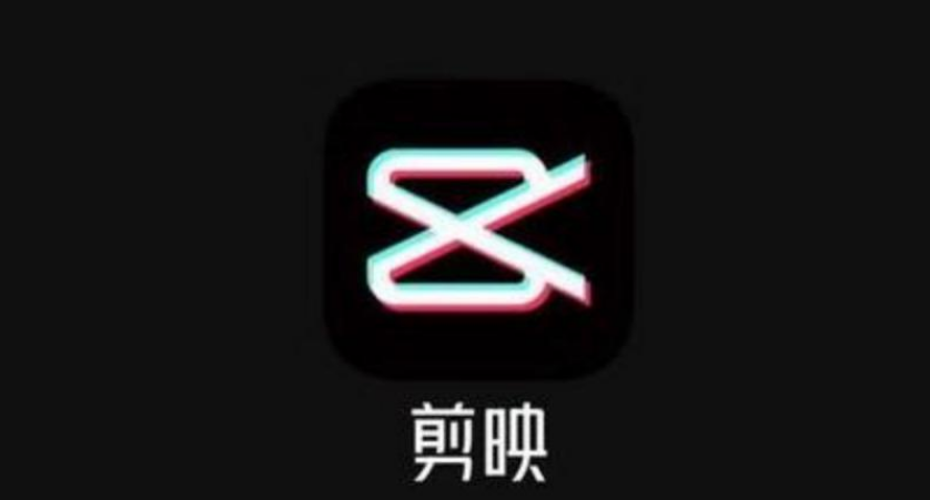 剪映如何遮挡车牌 剪映制作视频马赛克挡车牌号步骤分享