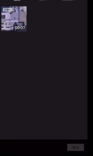 剪映如何遮挡车牌 剪映制作视频马赛克挡车牌号步骤分享